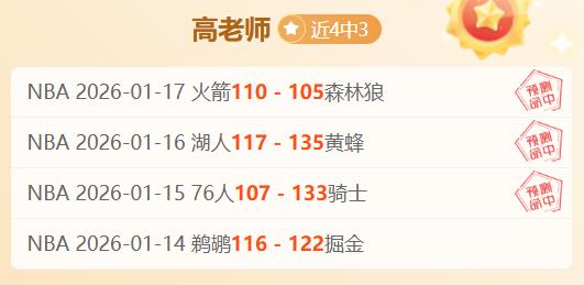 季后赛,浙江对决上,精彩对决集,征途国际,征途国际官网,征途国际电子,征途国际游戏,征途国际模拟器