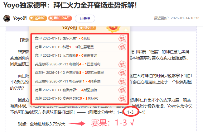 瞬间红牌,拜合拉木替,补登场,征途国际,征途国际官网,征途国际电子,征途国际游戏,征途国际模拟器
