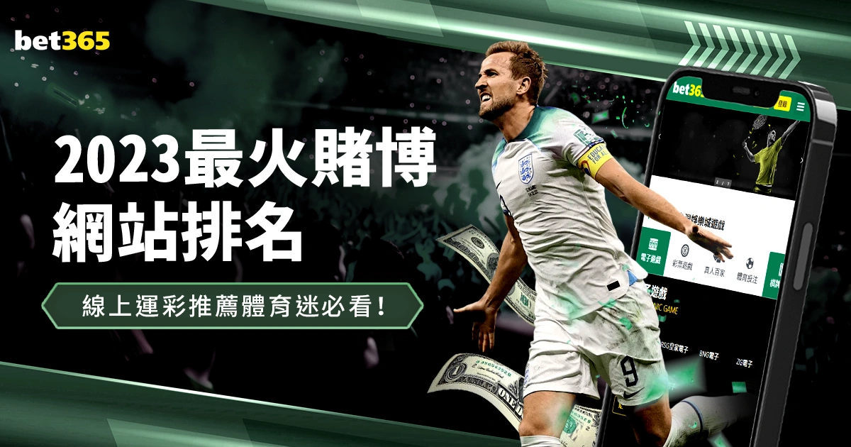 赛季西甲第,轮赛事亮点,盘点,征途国际,征途国际官网,征途国际电子,征途国际游戏,征途国际模拟器