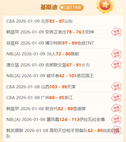 阿森纳伦敦,德比有望延,续不败,征途国际,征途国际官网,征途国际电子,征途国际游戏,征途国际模拟器