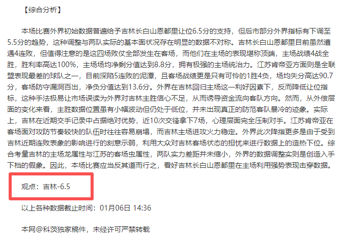 英超裁判收,入大公开,顶级裁判年,征途国际,征途国际官网,征途国际电子,征途国际游戏,征途国际模拟器