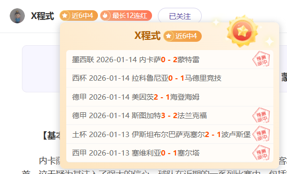 刚果局势加,市场预期变,动在即,征途国际,征途国际官网,征途国际电子,征途国际游戏,征途国际模拟器