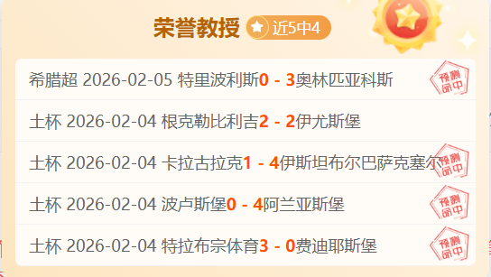 周日,意甲焦点,拉齐奥迎战,征途国际,征途国际官网,征途国际电子,征途国际游戏,征途国际模拟器