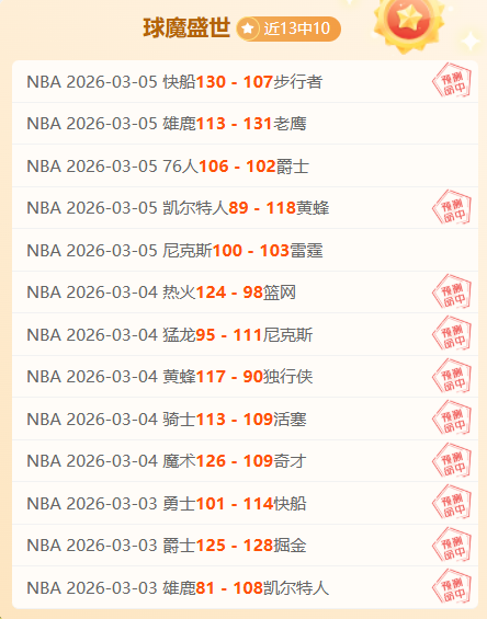 塞维利亚对,马略卡平分,秋色,征途国际,征途国际官网,征途国际电子,征途国际游戏,征途国际模拟器