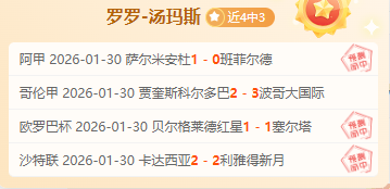 魔术力挽狂,班凯罗,特雷,征途国际,征途国际官网,征途国际电子,征途国际游戏,征途国际模拟器