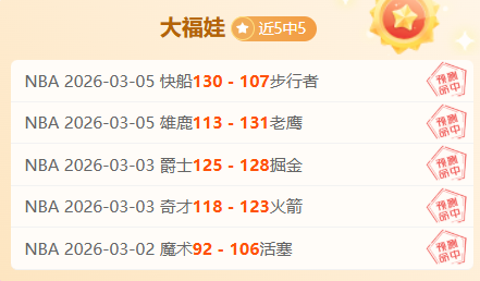 巴特勒振翅,助力勇士复,格林库里巅,征途国际,征途国际官网,征途国际电子,征途国际游戏,征途国际模拟器