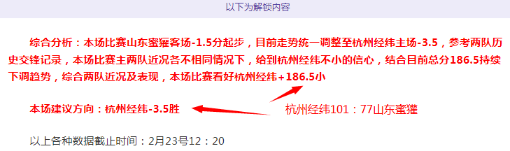 馬奎爾強調,對非己過失,不必謝罪,征途国际,征途国际官网,征途国际电子,征途国际游戏,征途国际模拟器