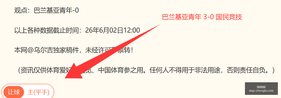 小莫阻击手,战队,如何打破不,征途国际娱乐官网,征途娱乐App,征途娱乐真人,征途娱乐入口,征途娱乐中心