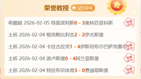 【周日007意甲焦点：拉齐奥迎战蒙扎】