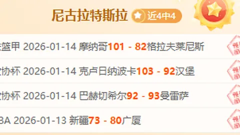 西汉姆联4-3惊险击败曼城晋级杯赛第四轮，福登首轮点球失误