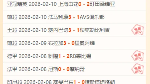 巴西逆转哥伦比亚，维尼修斯奠定胜局