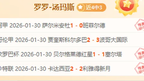 魔术力挽狂澜，班凯罗36分11板，特雷·杨38分制胜老鹰